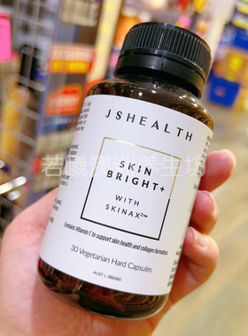 澳洲原装进口JSHEALTH胶原蛋白30粒