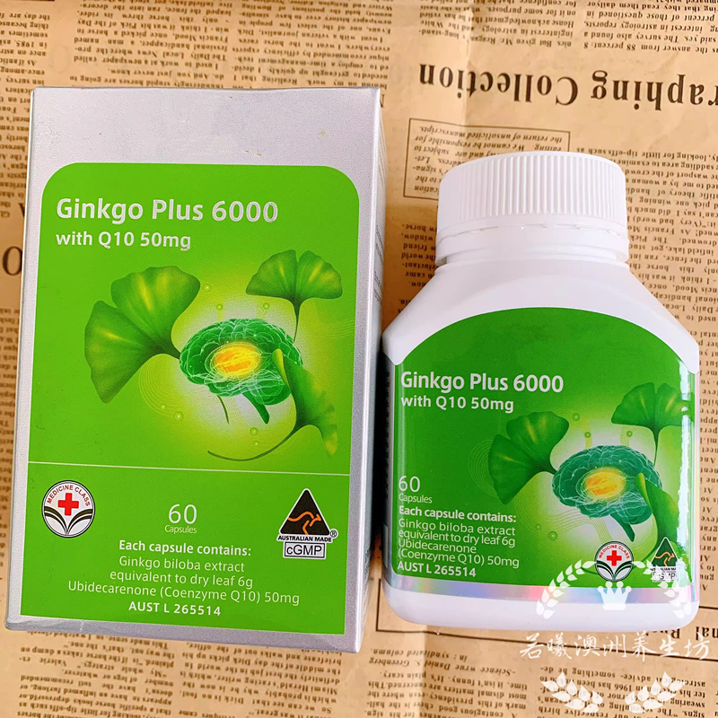 澳洲原装进口VITAL 银杏叶片血液心脑昏昏欲睡记忆不佳60粒