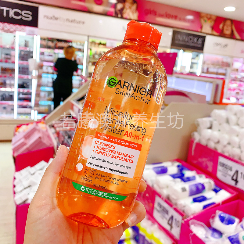 澳洲GARNIER卡尼尔卸妆水3合1脸面部眼唇敏感肌温和清爽洁肤400ml