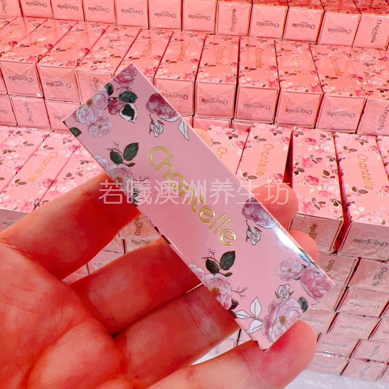 澳洲原装进口Chantelle香娜露儿粉漾变色润唇膏保湿滋润焕彩正品