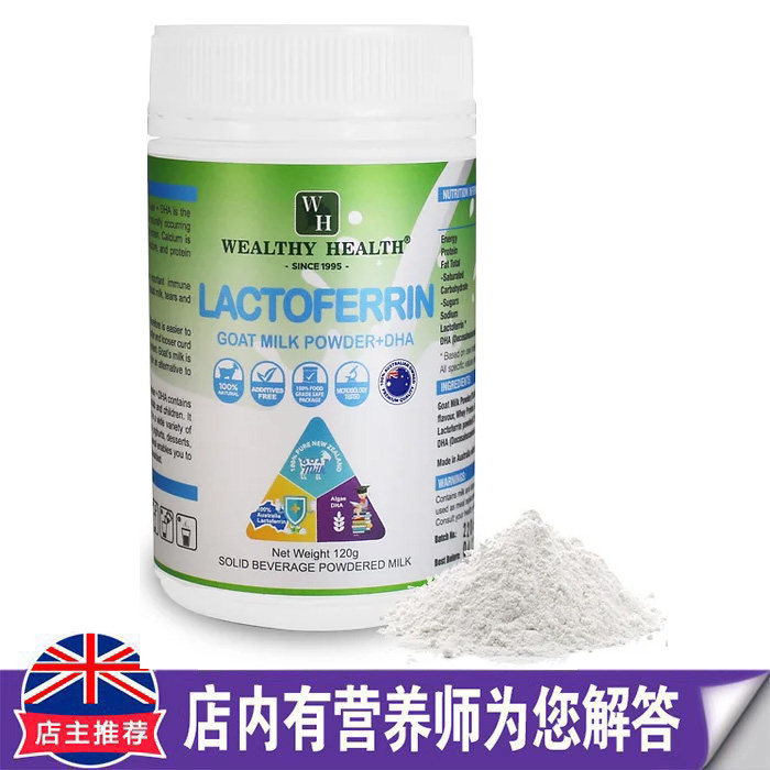 澳大利亚原装进口Wealthy Health富康牛初乳粉+DHA蛋白质120g