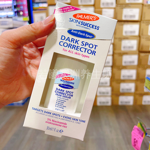 澳洲原装进口palmers帕玛氏skin success润肤保湿精华30ml滋养