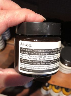 澳洲原装进口 Aesop伊索 洋甘菊去瑕面膜 60mL
