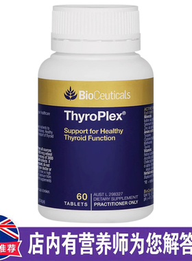 澳洲Bioceuticals土豪复合ThyroPlex素60片