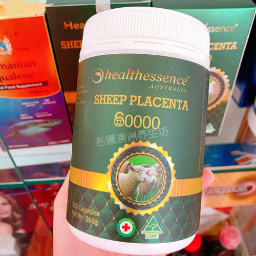 澳洲 Health essence羊肉提取物胶囊女性睡眠皮肤6000*365粒