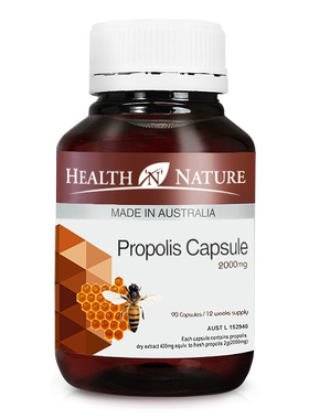 澳洲HEALTH N NATURE propolis蜂胶高浓度黑蜂胶软胶囊2000mg90粒