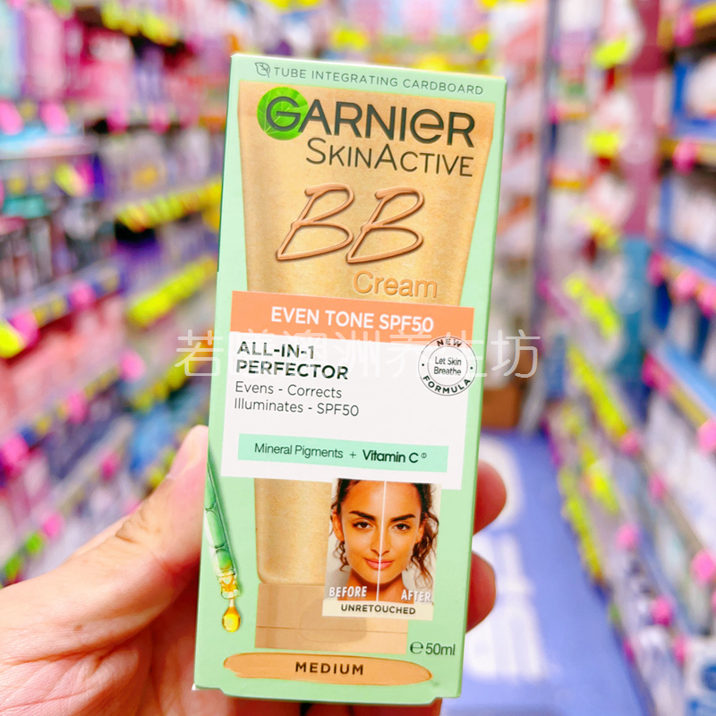 澳洲原装进口GARNIER卡尼尔奶油BB霜SPF50防晒隔离50ml滋润裸妆