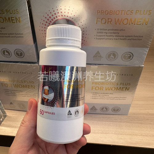 澳洲原装进口LK女士益生菌营养60粒