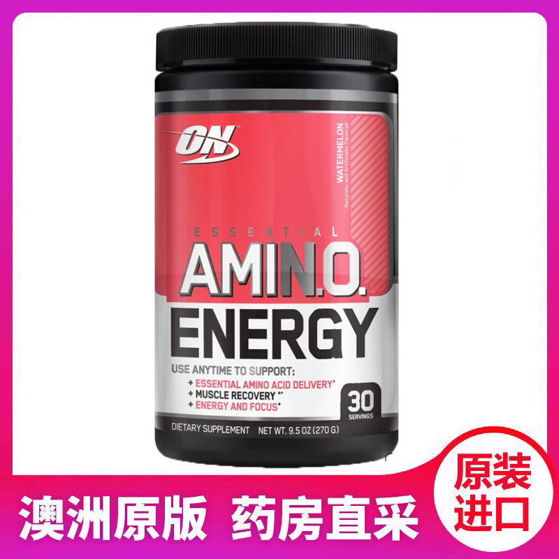 270g西瓜味健肌健身运动营养