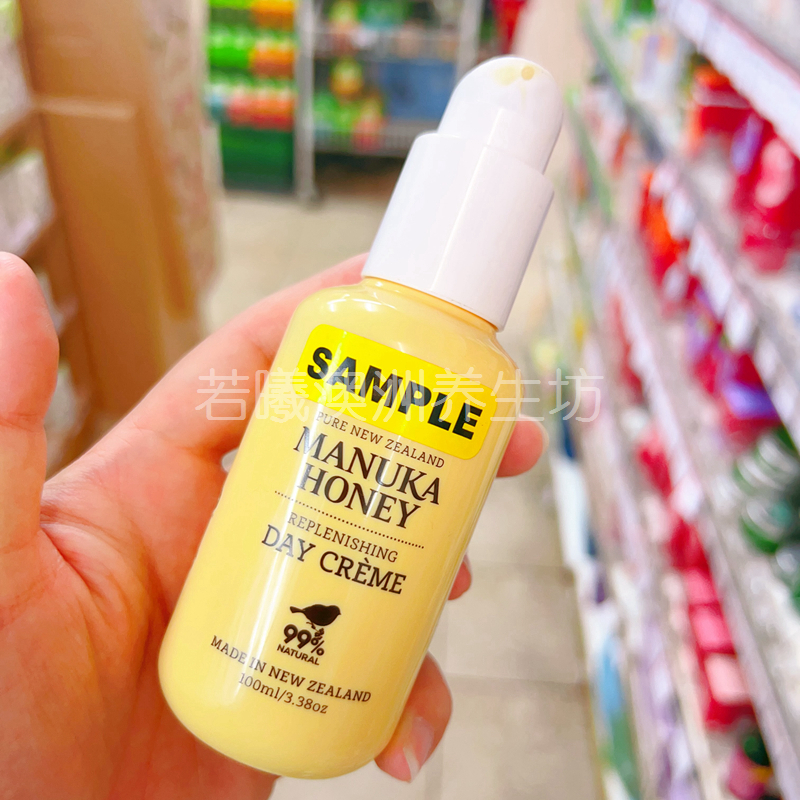 澳洲原装进口wild ferns麦卢卡蜂蜜润肤乳保湿日霜滋养100ml正品