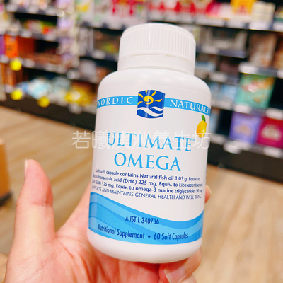 澳洲原装进口NORDIC NATURALS深海鱼油OMEGA  DHA60粒