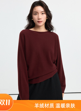 LORRAINES 优雅织礼-100羊绒一字领落肩宽松针织衫毛衣
