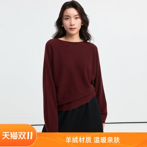 一字领软糯落肩宽松针织衫毛衣