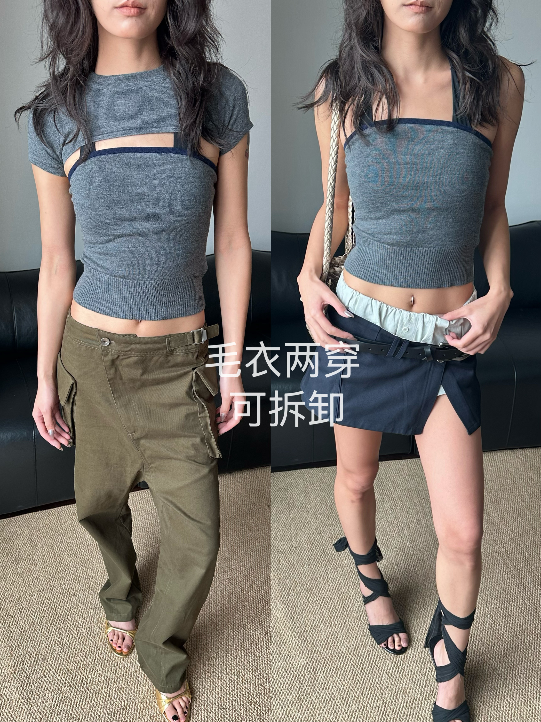 WEEEECHAN次日早晨｜纯羊毛2-in-1撞色可拆卸针织短袖