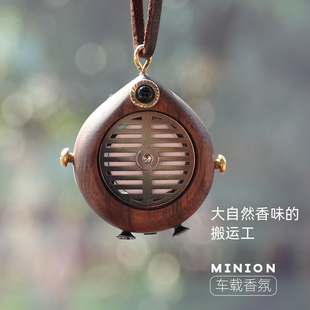 汽车挂件车内后视镜吊坠车载挂饰香薰香氛片摆件新款创意车上饰品