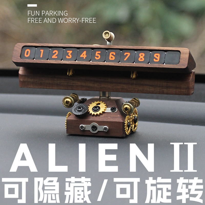 创意实木停车号码牌挪车牌可旋转隐藏夜光移车牌汽车装饰摆件新款