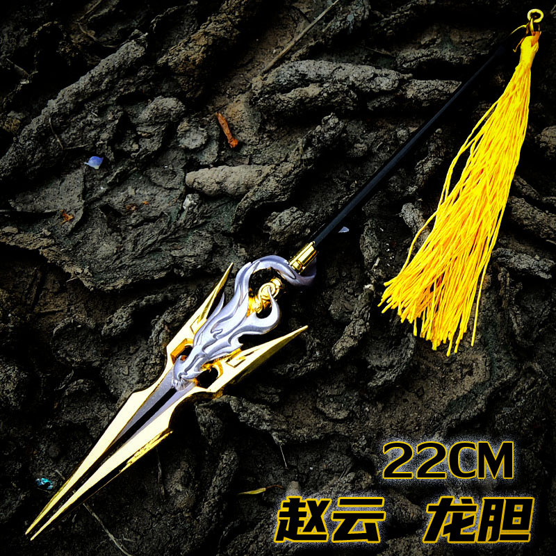 赵云龙胆长枪50cm大号 王者周边创意礼品皮肤实物模型