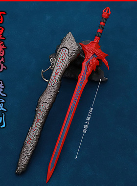 武侠剧古剑周边奇谭百里屠苏焚寂剑带鞘刀陵越霄河剑昭明剑晗光剑