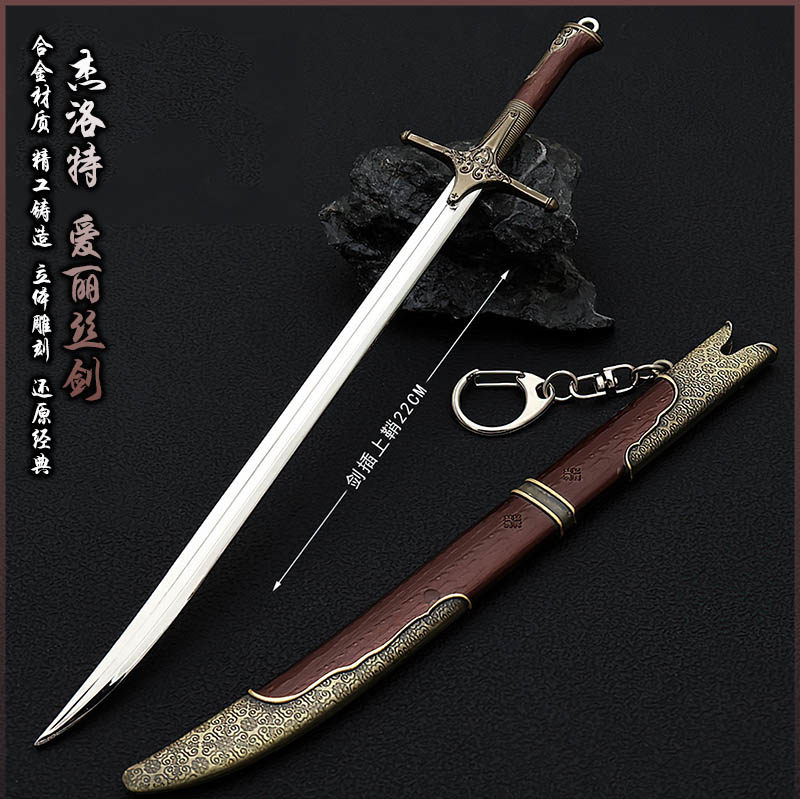 巫师3狂猎游戏周边道具兵器模型杰洛特爱丽丝剑湖女之剑22cm带鞘