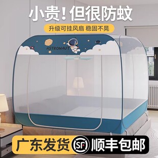日本免安装蚊帐蒙古包家用1米5床可折叠蚊帐1米8床单门双开门全底