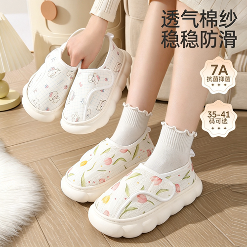日本月子鞋夏薄款包跟产后孕妇鞋