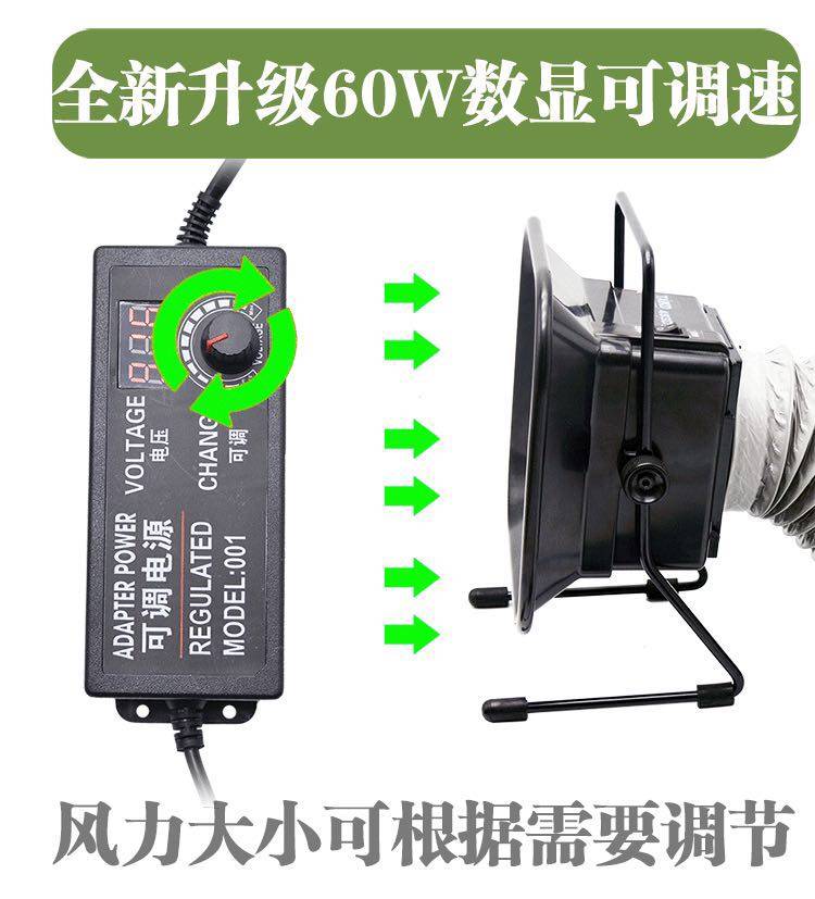 桌面式排风扇抽烟60w功率可任意