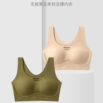 无痕乳胶运动内衣女士一片式固定杯胸罩舒适果冻条软支持无钢圈