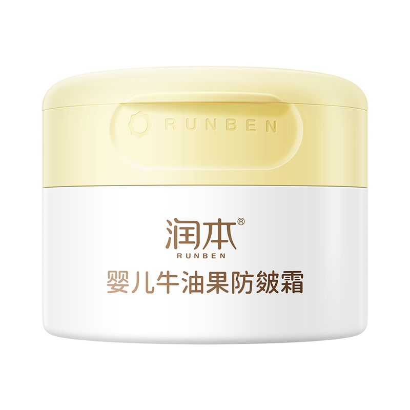 面霜护肤霜80g保湿滋润润肤乳