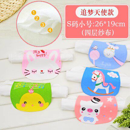 婴儿童纯棉吸汗巾宝宝垫背巾0-3-8岁全棉纱布隔汗巾幼儿园