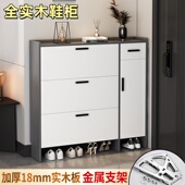 大容量翻斗靠墙 柜家用门口超薄窄款 全实木金属门架鞋 柜纯生态板鞋