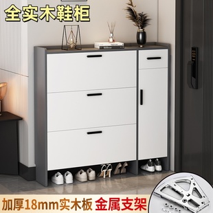 全实木金属门架鞋柜纯生态板鞋柜家用门口超薄窄款大容量翻斗靠墙