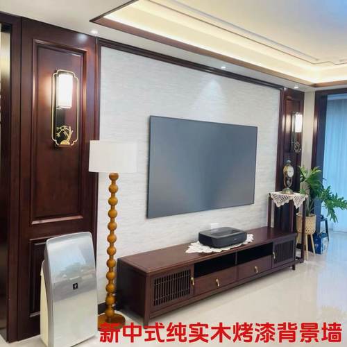 新中式电视背景墙实木烤漆护墙板