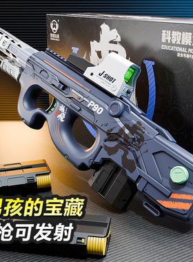 2025新款儿童玩具枪男孩电动连发软弹枪高级ak47冲锋枪男童黑科技