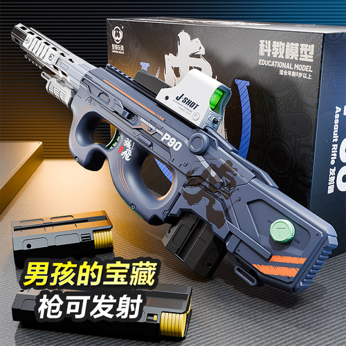 2026新款儿童玩具枪男孩电动连发软弹枪高级ak47冲锋枪男童黑科技