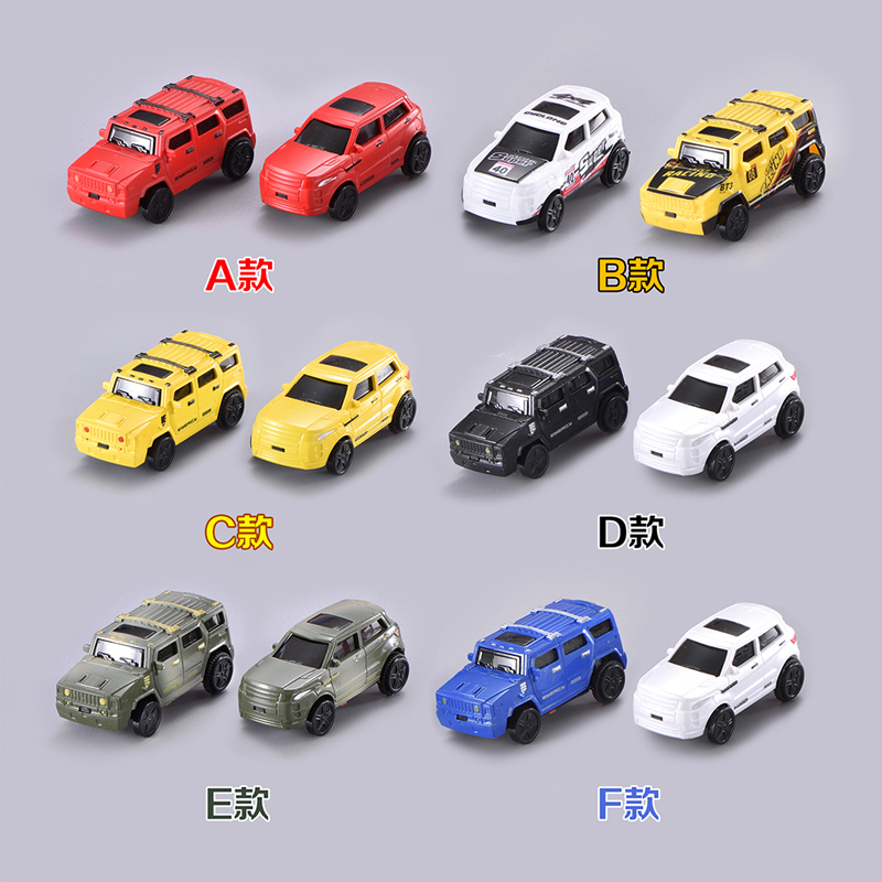 成乐美警察通用只装电动小汽车