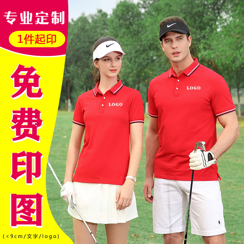 POLO衫定制印LOGO男女款工作服T恤文化衫团体服定制印字,个性定制/设计服务/DIY,工作服定制,淘宝优惠券,粉丝福利购,淘宝优惠卷