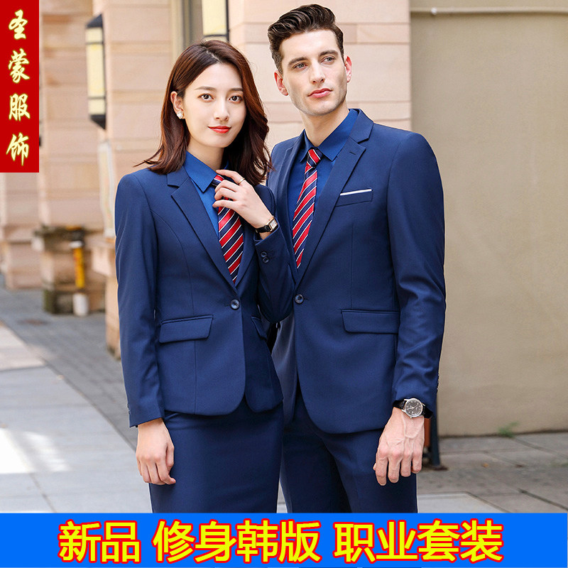 秋季女职业西装套装 商务正装套装男女款工装工作服制服西服套装