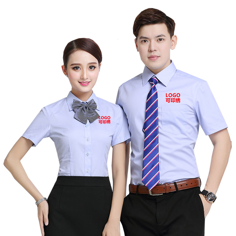 工装衬衫男女款短袖定制刺绣logo 职业装工作服商务修身长袖衬衣