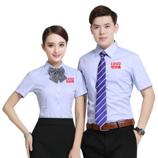 工装衬衫男女款短袖定制刺绣logo 职业装工作服商务修身长袖衬衣