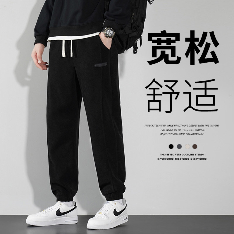 春秋季新款男式重磅休闲裤运动裤子户外哈伦库运动宽松百搭束脚裤