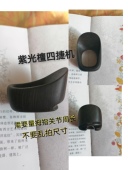 定制射箭扳指紫光檀斜弦槽四捷机扳指传统弓箭扳指蒙式 射法右手用