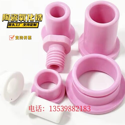 氧化铝陶瓷件耐高温耐磨绝缘