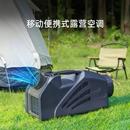 空调压缩机制冷驻车房车露营帐篷手提汽车货车空调 移动户外便携式