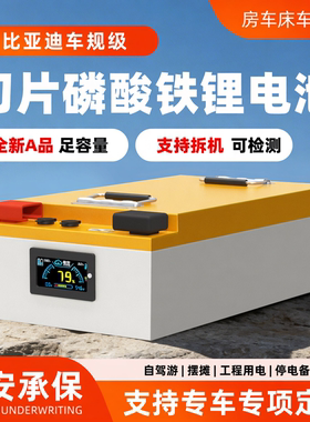 杜绝虚标！足容足量！全新电芯！