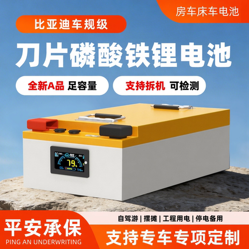 杜绝虚标！足容足量！全新电芯！