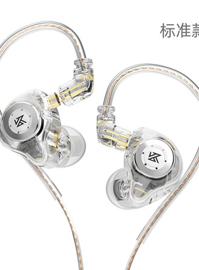 KZ EDX PRO耳机重低音入耳式HIFI有线线控动圈高颜值女生迷你网红