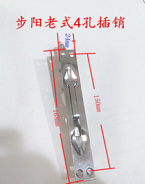 老式插销门窗防盗门不锈钢门栓图片