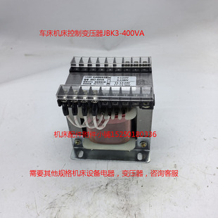 400VA 车床机床控制变压器JBK3