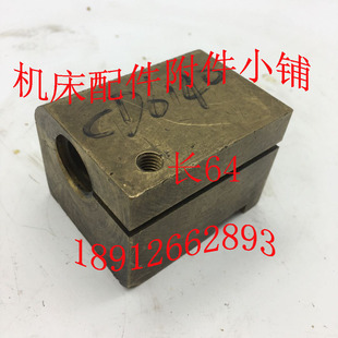 大连机床厂CD6140A机床配件 中罗母 45301B 中丝母T22*5左长64