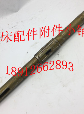 大连机床CD6150A/CD6140A机床配件20731  I轴、一轴 L595/6-50*12